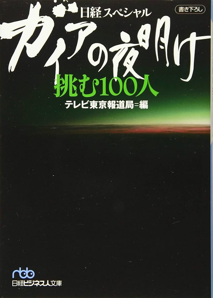 インターネットの夜明け 壱 [DVD] Amazon.co.jp: インターネットの夜明け 壱 [DVD] : DVD